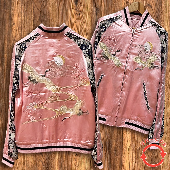 XXLサイズ]桜と鶴柄刺繍ちりめん袖柄刺繍リバーシブルスカジャン