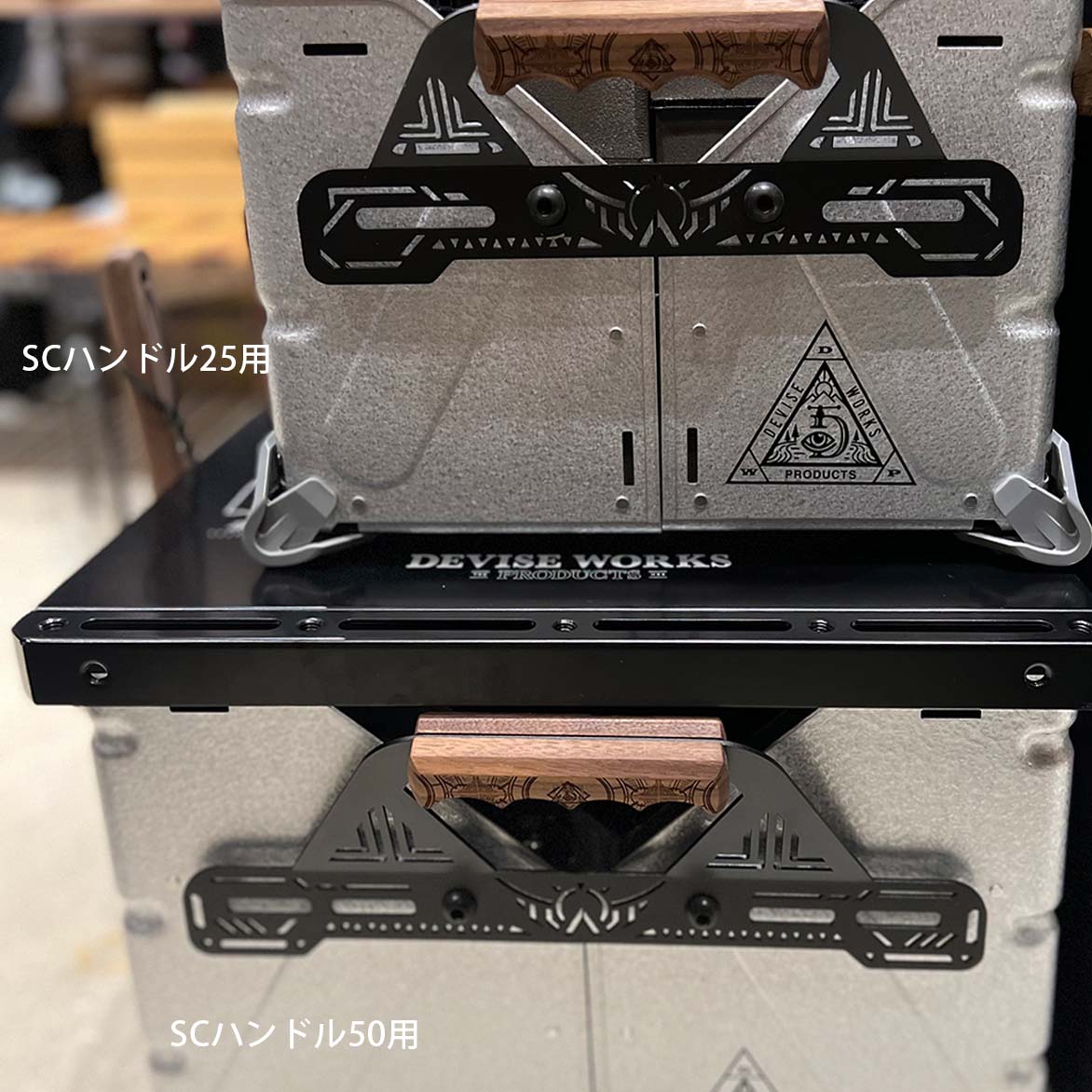 SCプレート25用 | DEVISE WORKS | キャンプ用品