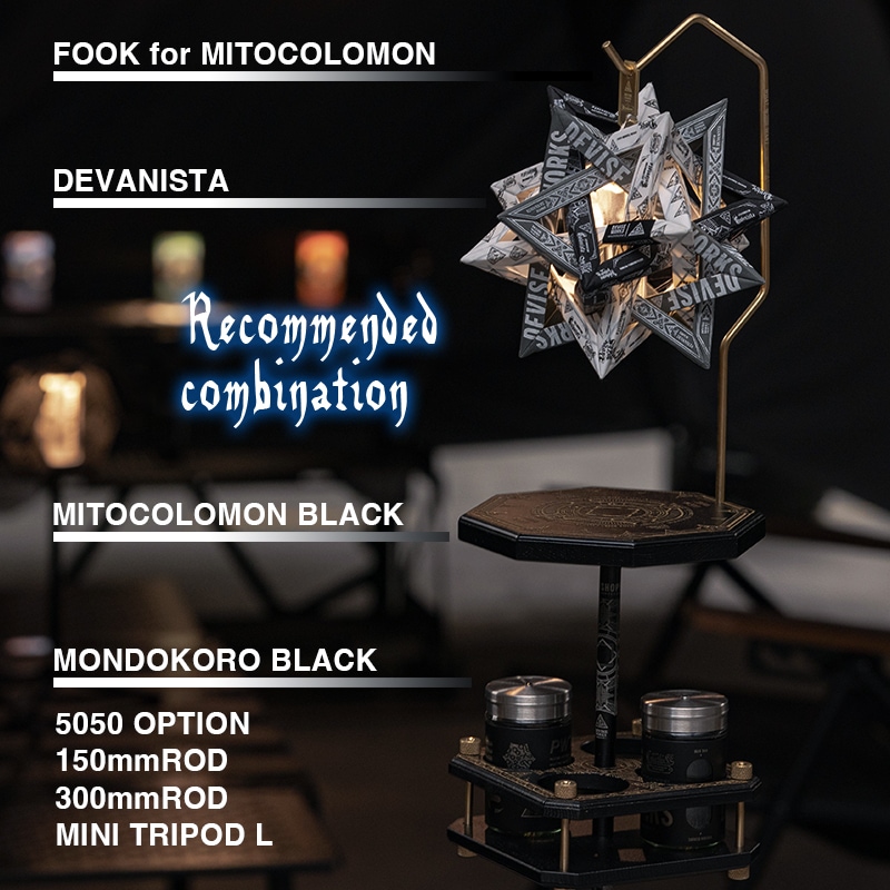 DEVANISTA | DEVISE WORKS | キャンプ用品