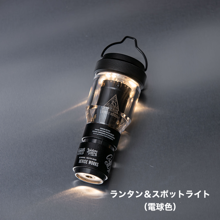 MINIMA LIGHT 2.0 REMOTE DEVISE ver. | DEVISE WORKS | キャンプ用品