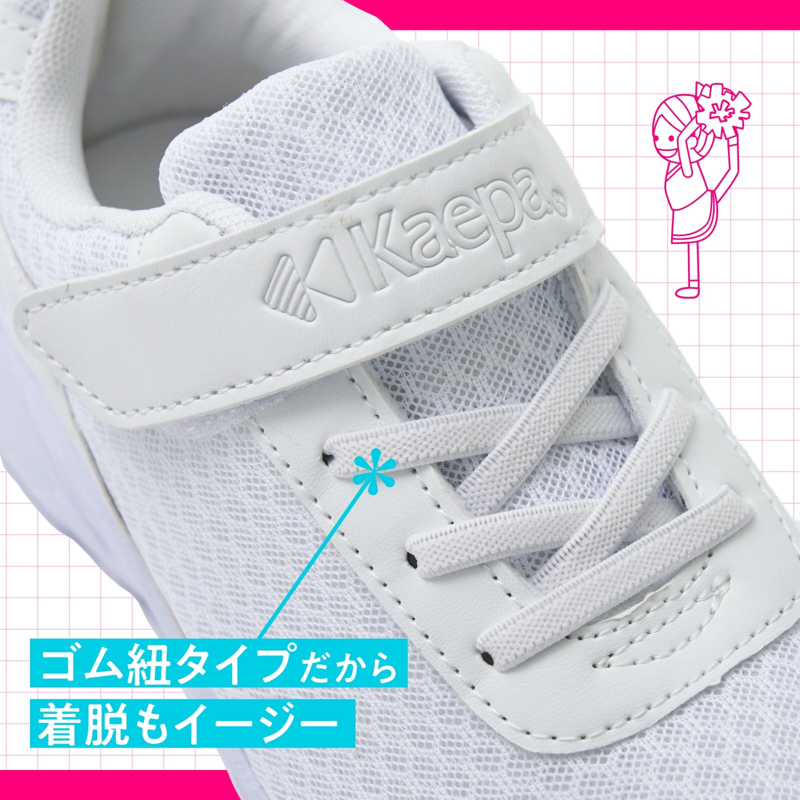 チアリーディングシューズ[Kaepa 2708] キッズチアシューズ | チア
