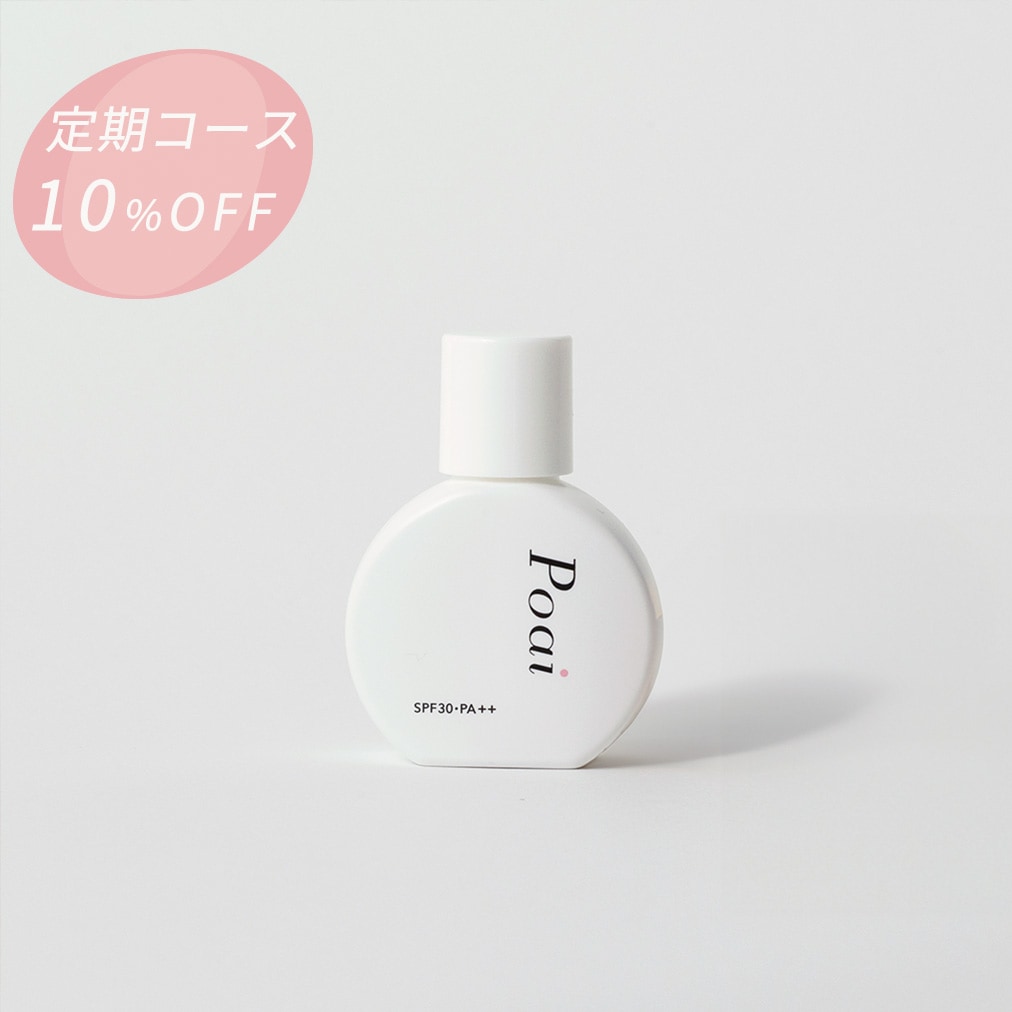 Poai UVカバーベース SPF30 30ml Poai / UVカバーベース 30mlの公式