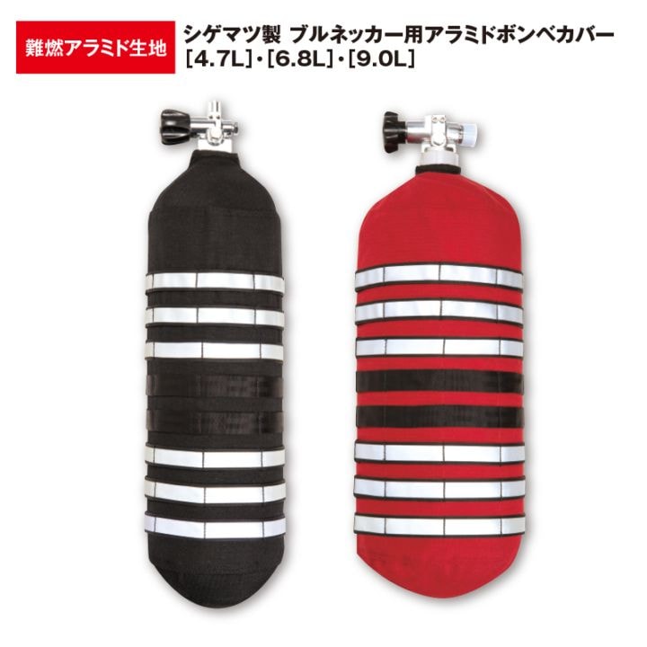 消防資機材,その他 | FS・JAPAN