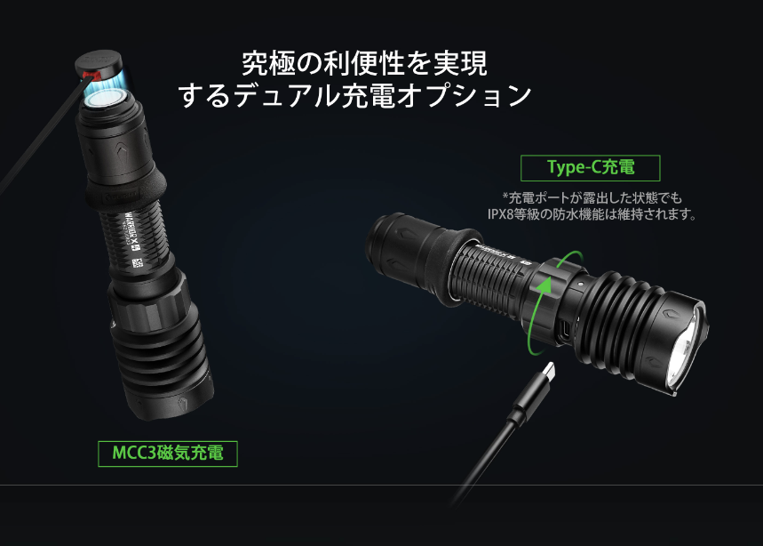 OLIGHT(オーライト) WARRIOR X 4 | 秋のアウトレットセール | FS・JAPAN