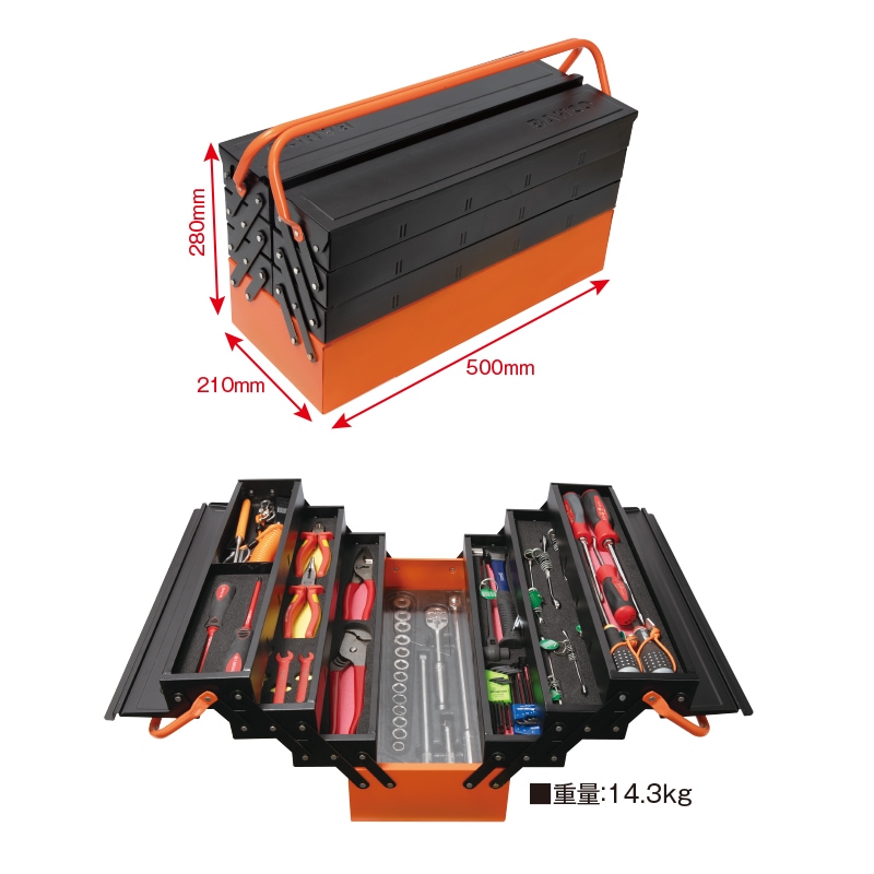 消防特殊工具セット FSRC-60 ll | 消防資機材 | FS・JAPAN