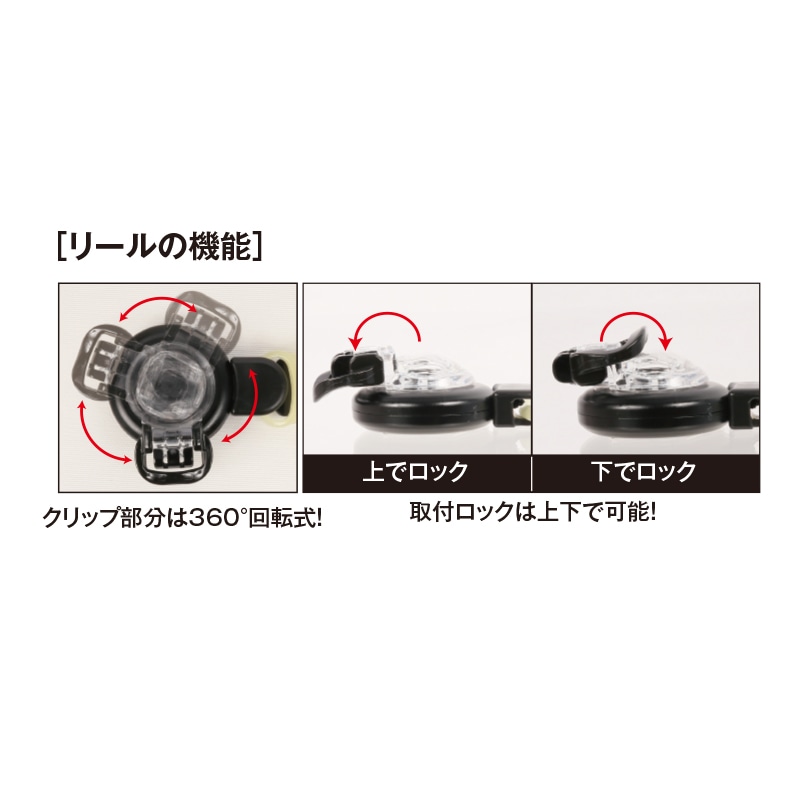 ホイッスルリール ルミナス | グッズ | FS・JAPAN