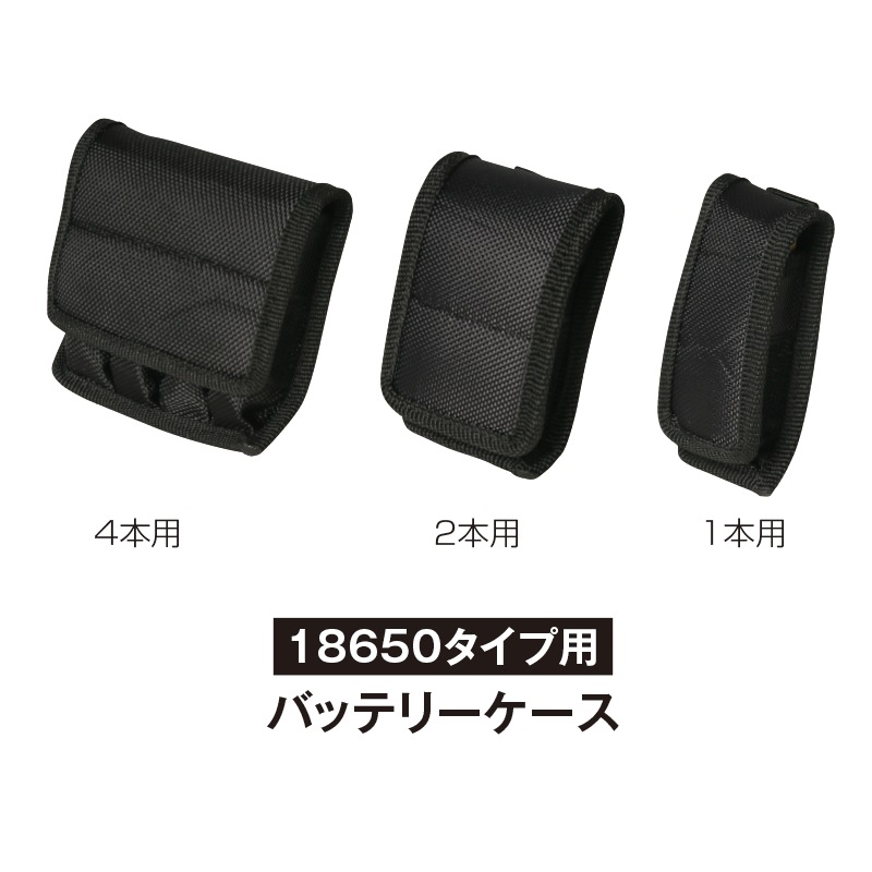 バッテリーケース | すべての商品 | FS・JAPAN