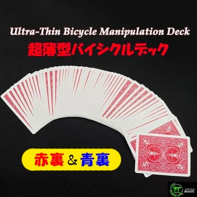 WOWパスケース（WOW最新作）｜メンタル,予知・予言やメンタルマジック