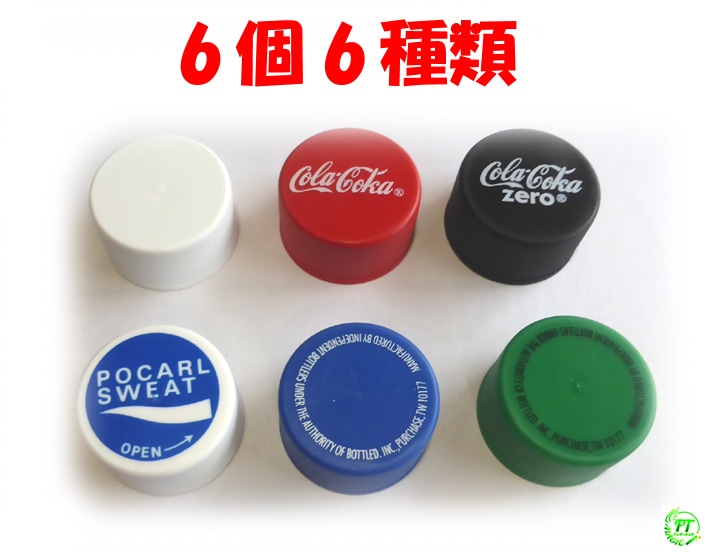 ボトルド＜6種類＞（最新キャップin ボトル）｜サイキック,貫通や