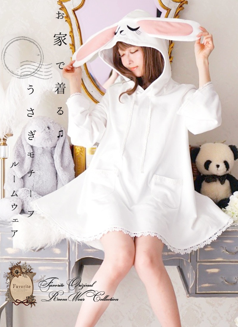 Favoriteオリジナル ねこ・うさぎ・パンダのアニマルルームウェア