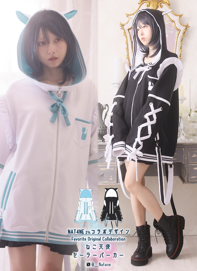 NAT4NEさんコラボ ねこ天使セーラーパーカー ｜ Favorite