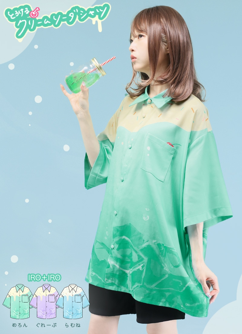 とろけるクリームソーダシャツ ｜ Favoriteオリジナル