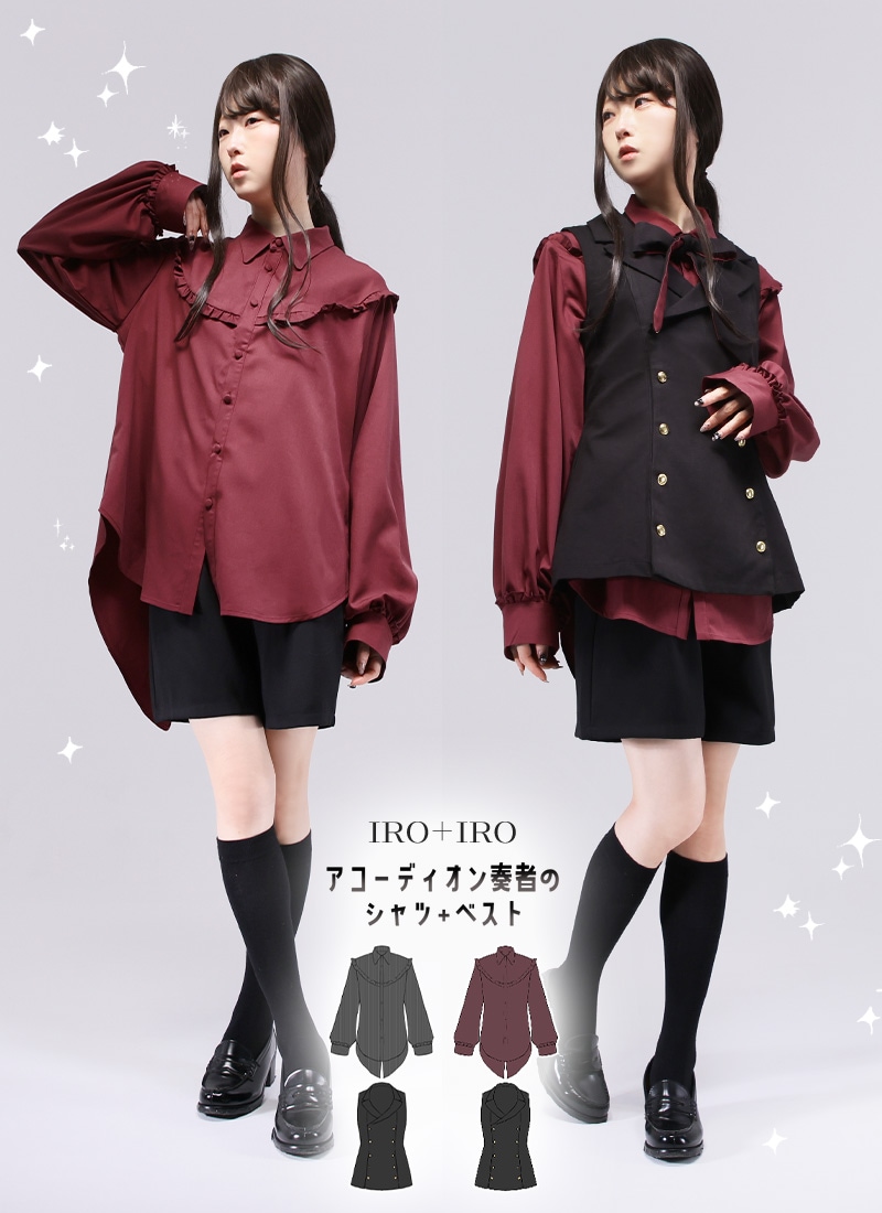 大きいサイズ LL 2点セット シャツ スカート 書道 和洋折衷＊Favorite