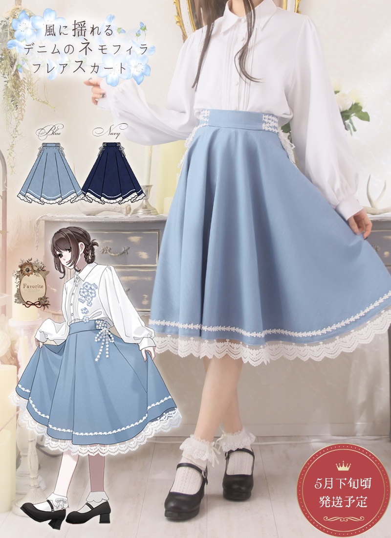 Favorite×カードキャプターさくら クリアカード編 制服 木之本桜