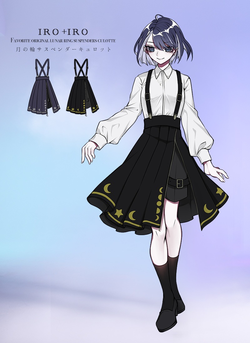 月の輪サスペンダーキュロット ｜ Favorite