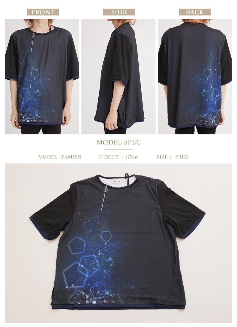 最短即日出荷】空の色広がるギミックジャケット＆Tシャツセット.+*|