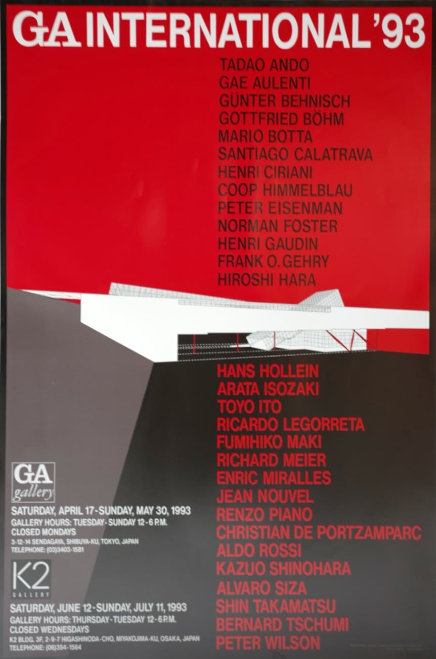 Exhibition Posters 18-西澤 文隆 | GA Exhibition Posters | GA