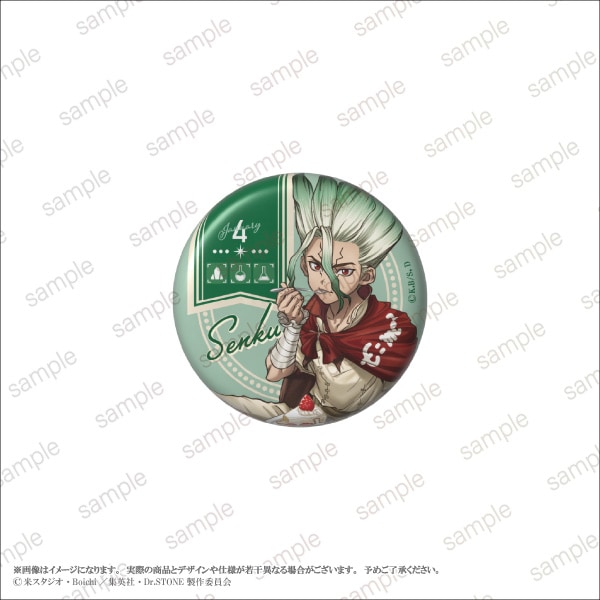 TVアニメ「Dr．STONE」】石神千空Birthday 缶バッジ