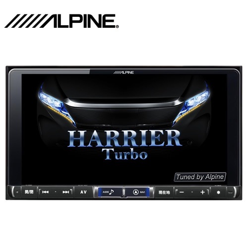 アルパイン ビッグX X9Z-HA2 ハリアー(MC後)専用 カーナビ 9型 ワイド
