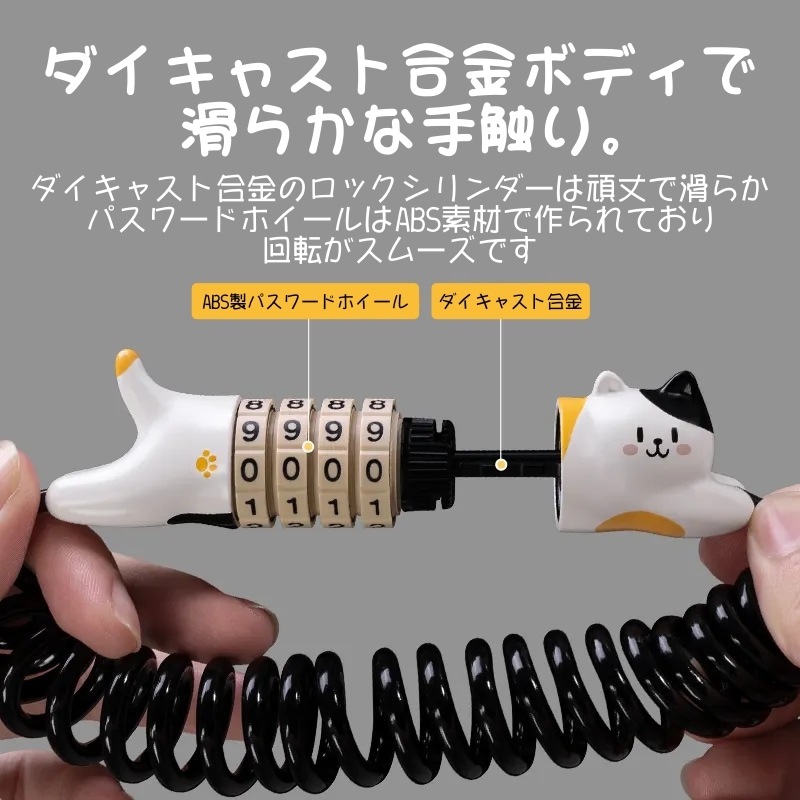 にゃんロック | アパレル・小物関連,ロック | ジーザックドットコム