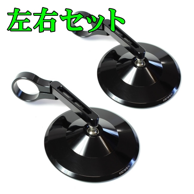 ラストチャンス】モンタナ2 バーエンドミラーショートステム（左右