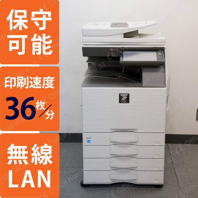 シャ－プ複合機MX-C302W☆無線LAN 【公式通販】