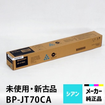 コピー機用トナー｜ オフィスハードウェア エーワン