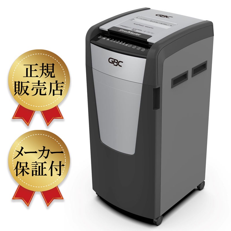 アコ・ブランズ・ジャパン（GBC） シュレッダー GCS600AFM-E (A4細断
