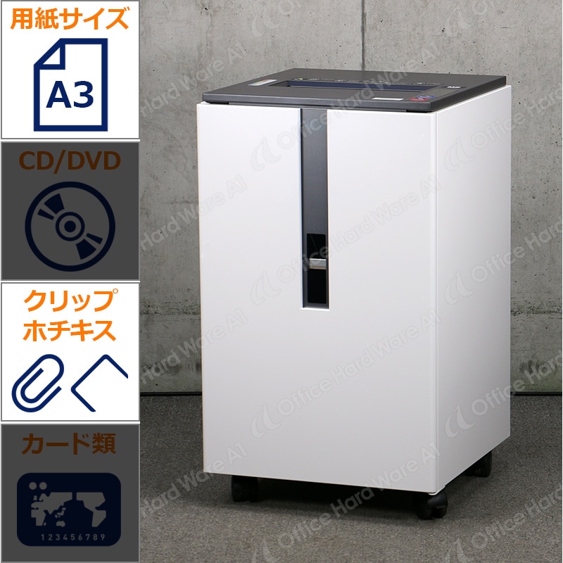明光商会 業務用シュレッダー UA-F25C-L （A3対応・最大細断25枚・収容