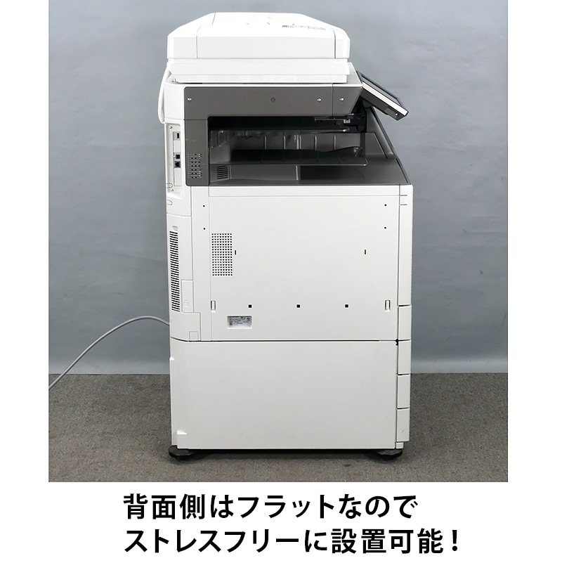 中古 デジタルフルカラー複合機 SHARP MX-2661