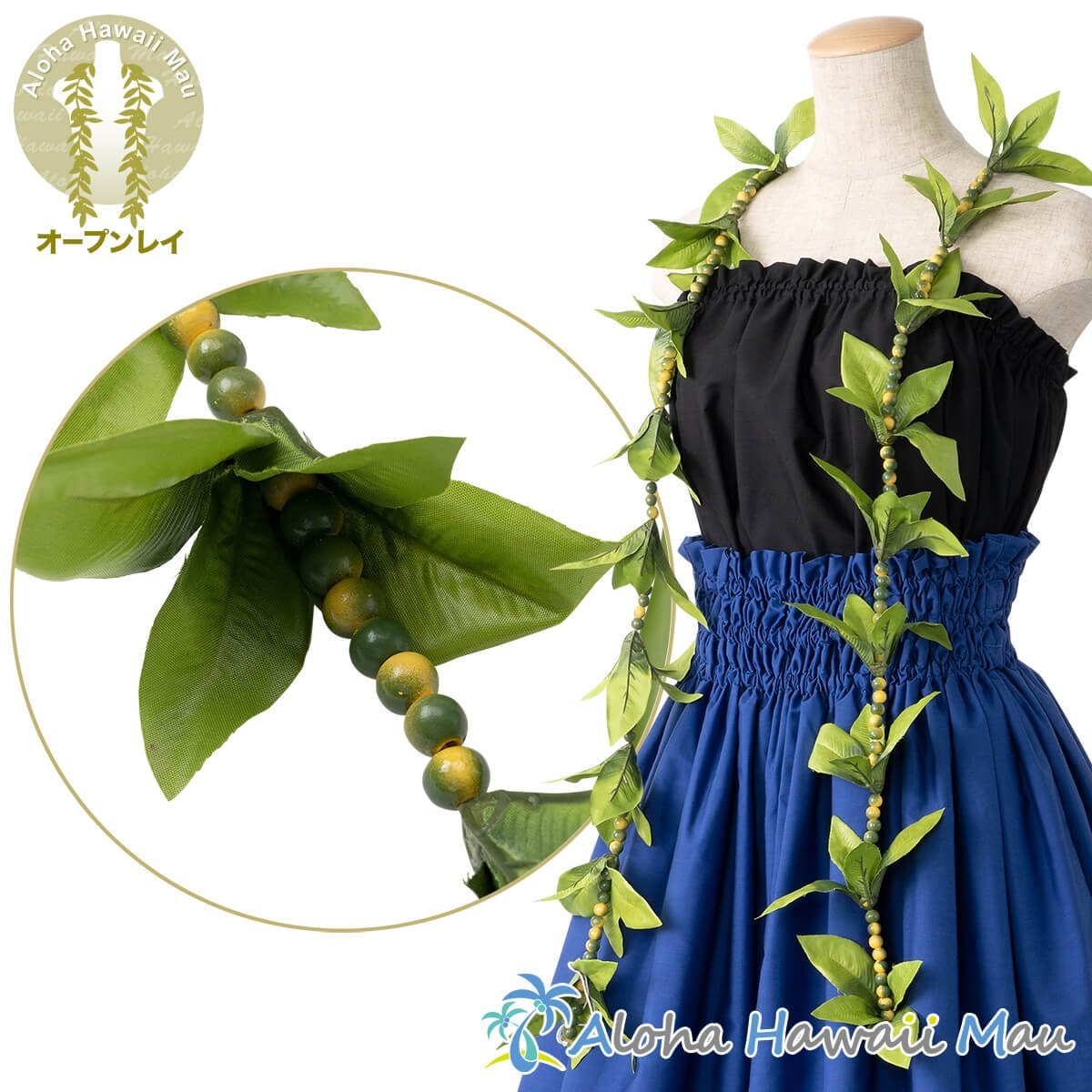 フラダンス レイ モキハナマイレ オープンレイ グリーン 緑