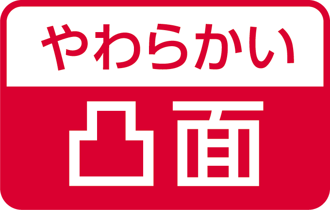 やわぴた セラプラス™ | Hollisterサンプル請求サイト