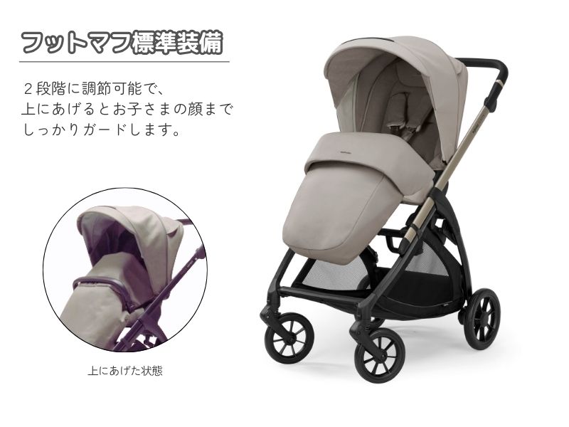 イングリッシーナ エレクタ【最短翌日発送・安心の3年保証