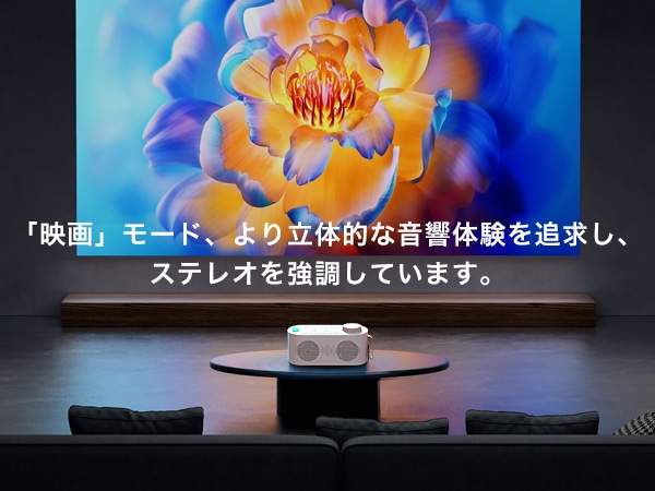 優音-Youon] テレビスピーカー 手元スピーカー J082 | 手元スピーカー