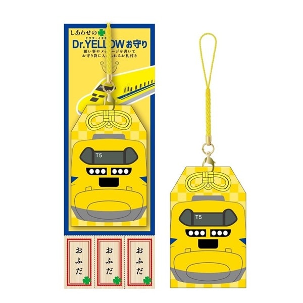 PLUSTA ONLINE STORE(プラスタオンラインストア)｜しあわせのDr.YELLOW