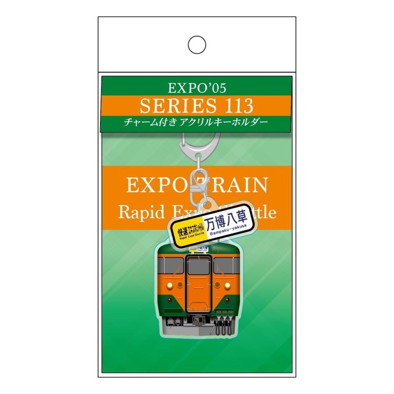 PLUSTA ONLINE STORE(プラスタオンラインストア)｜新彫金 鉄道ヘッド