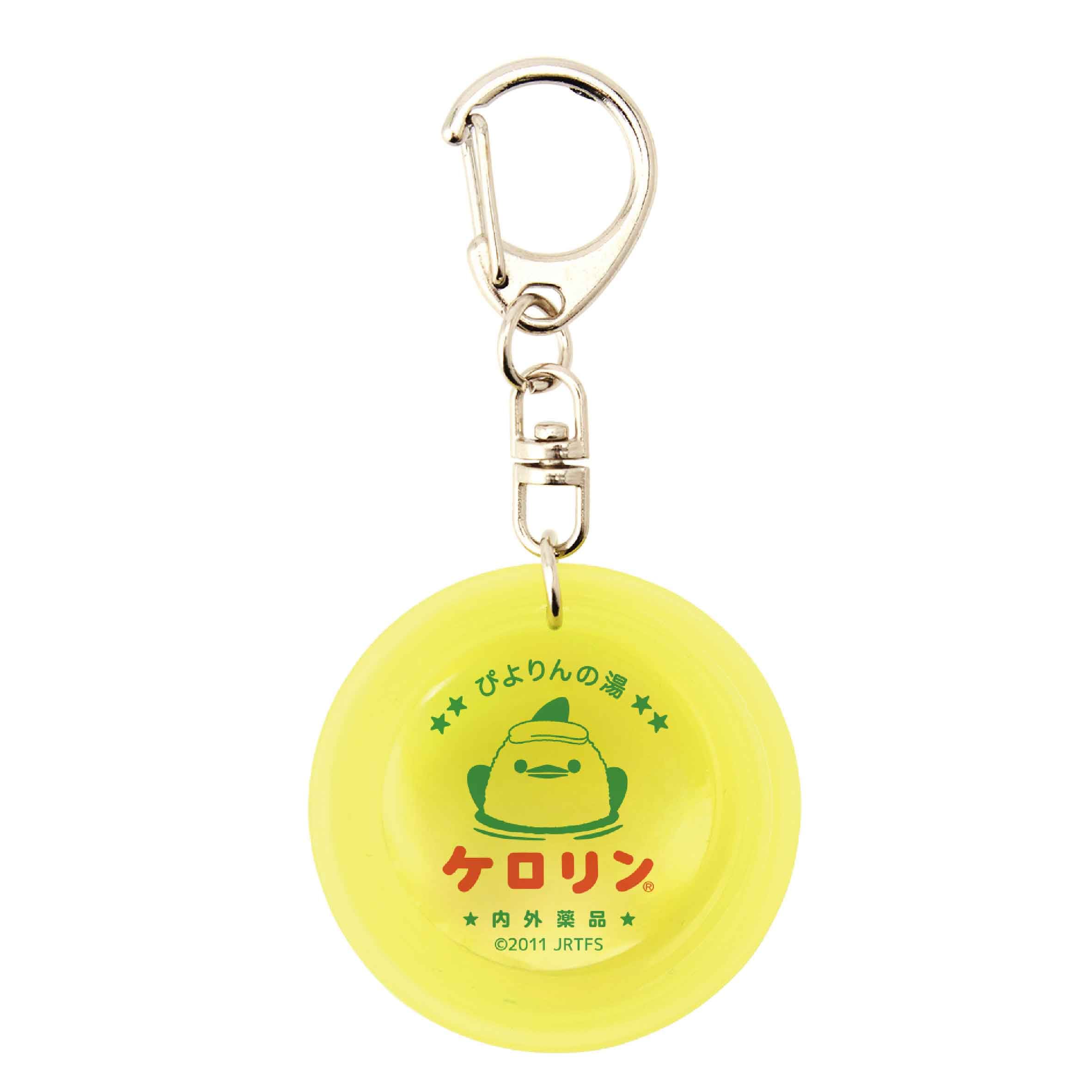 PLUSTA ONLINE STORE(プラスタオンラインストア)｜ケロリンミニ桶