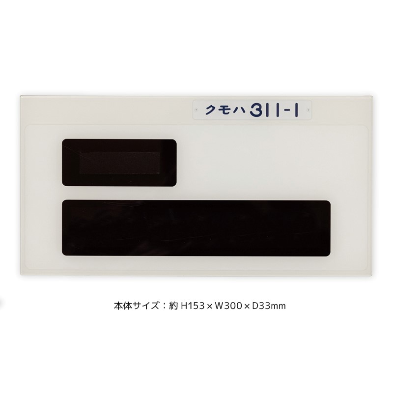PLUSTA ONLINE STORE(プラスタオンラインストア)｜311系車内表示器