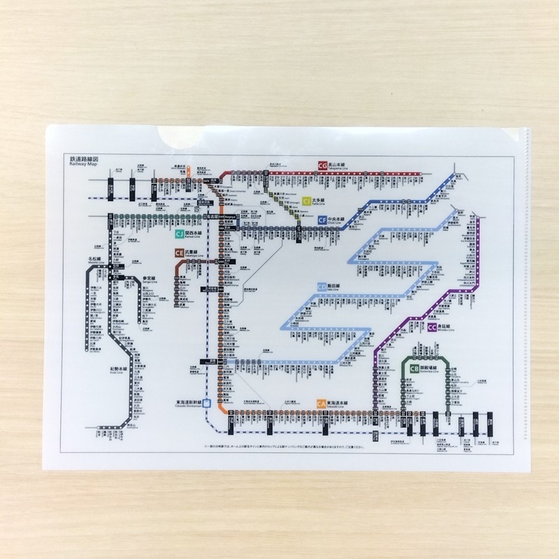 PLUSTA ONLINE STORE(プラスタオンラインストア)｜JR東海エリア鉄道
