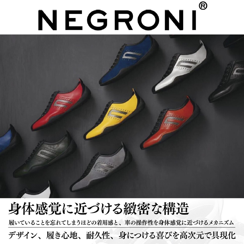 ネグローニ NEGRONI グランプリハイトップ GRAND PRIX HI-TOP