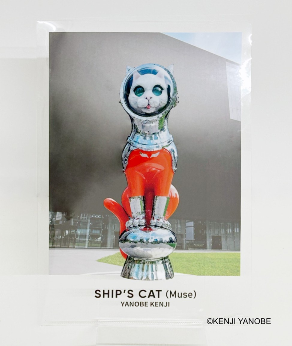 ヤノベケンジ A4クリアファイル [SHIP'S CAT drawing]｜ラムフロム