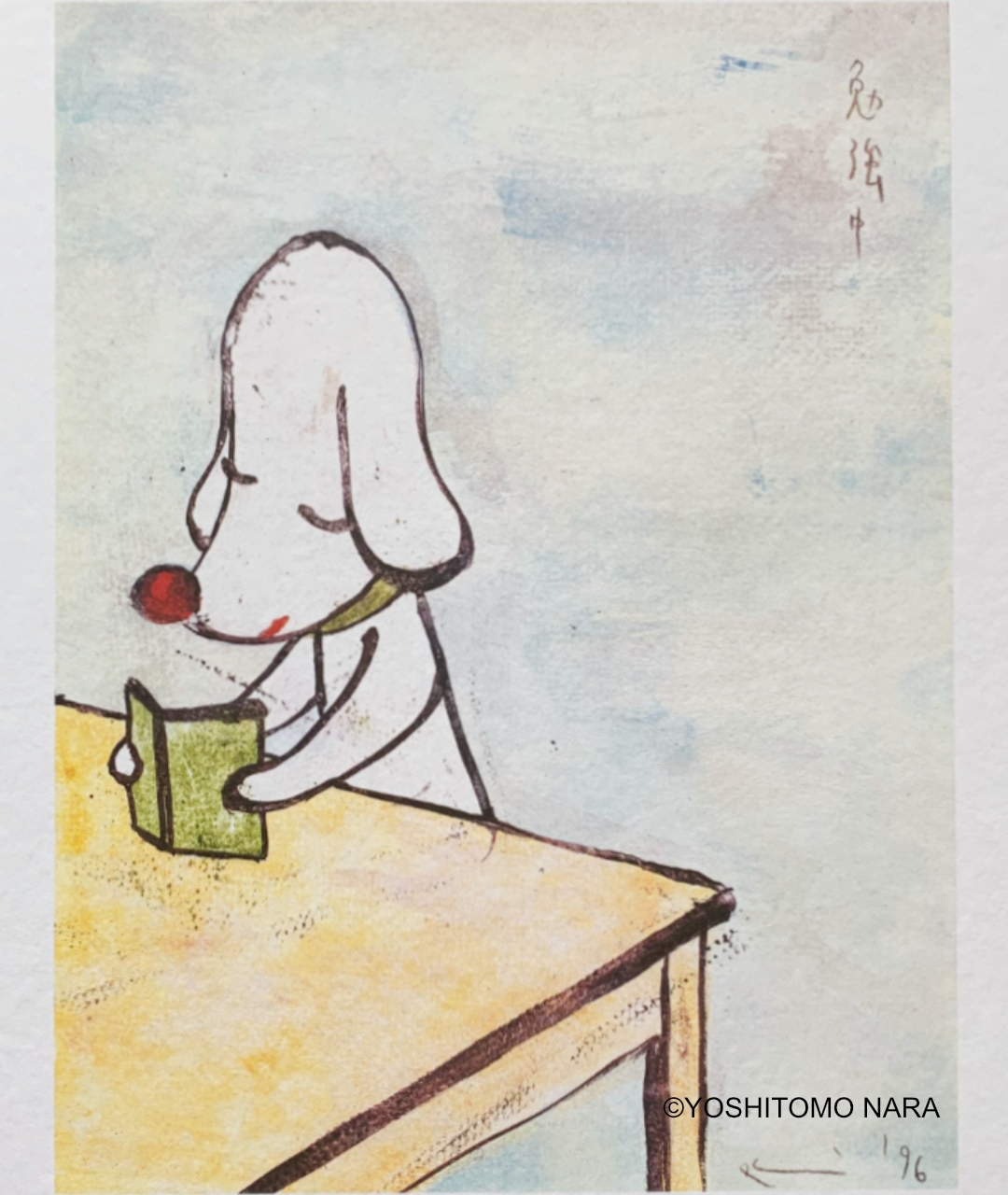 奈良美智 ポスター [勉強中]｜ラムフロム - アートグッズ＆デザイン