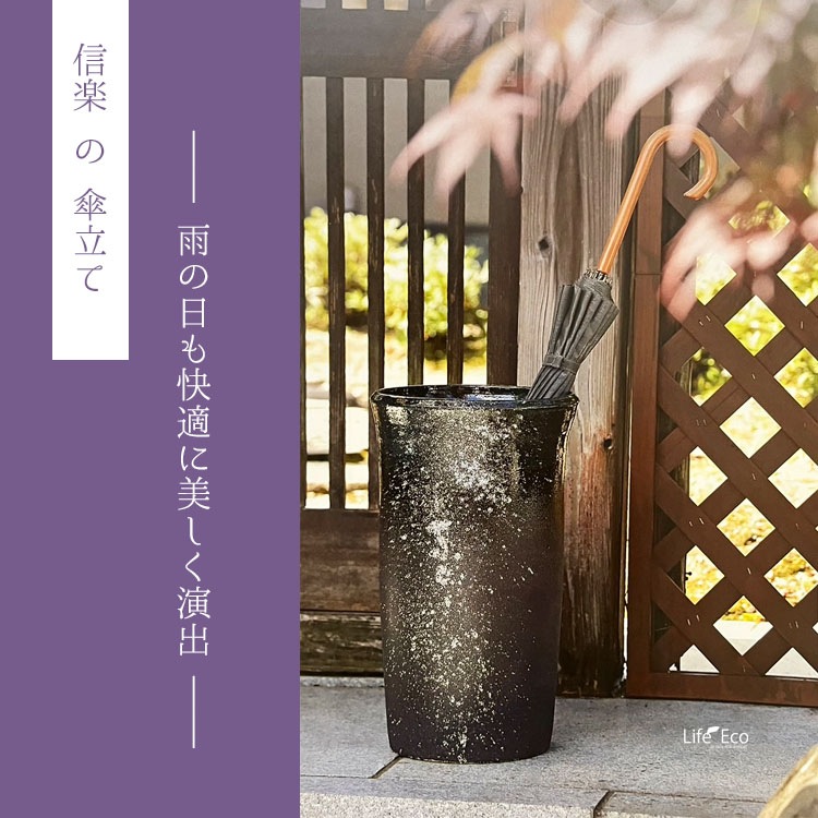 信楽焼 釉薬陶器製 高級傘立て（アンブレラスタンド）ベージュ