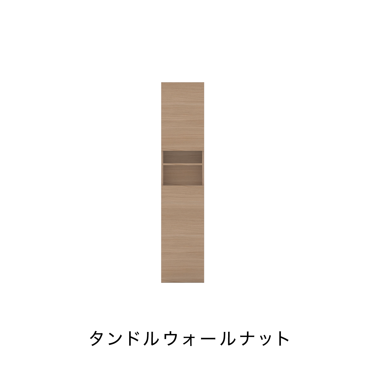 トールBOX 中央オープンタイプ 左開き ニッチ収納 埋込収納棚 幅37.5cm