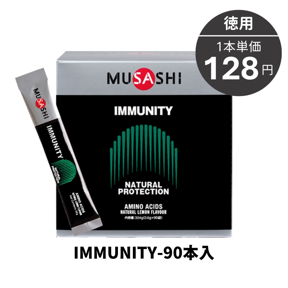 ラグビー｜MUSASHI公式オンラインショップ