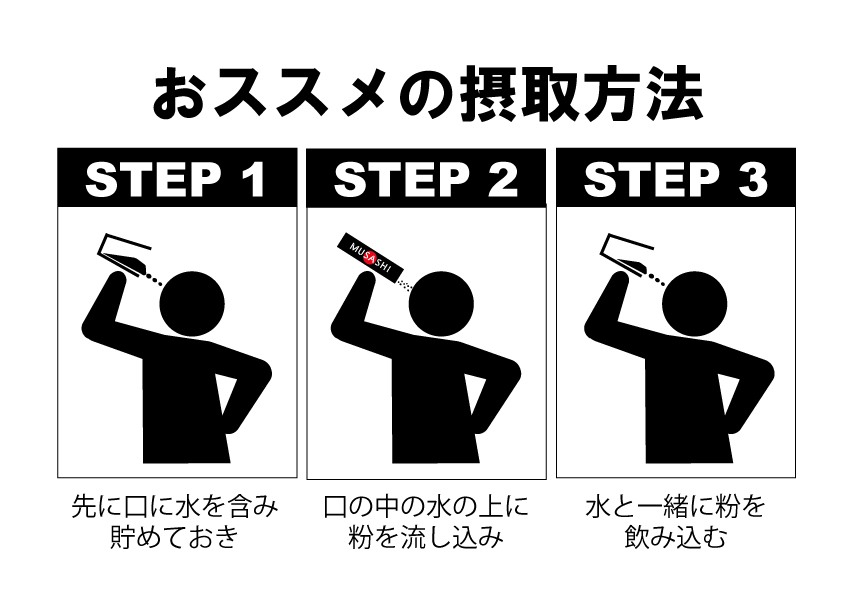 NI［ニー］90本入｜MUSASHI公式オンラインショップ