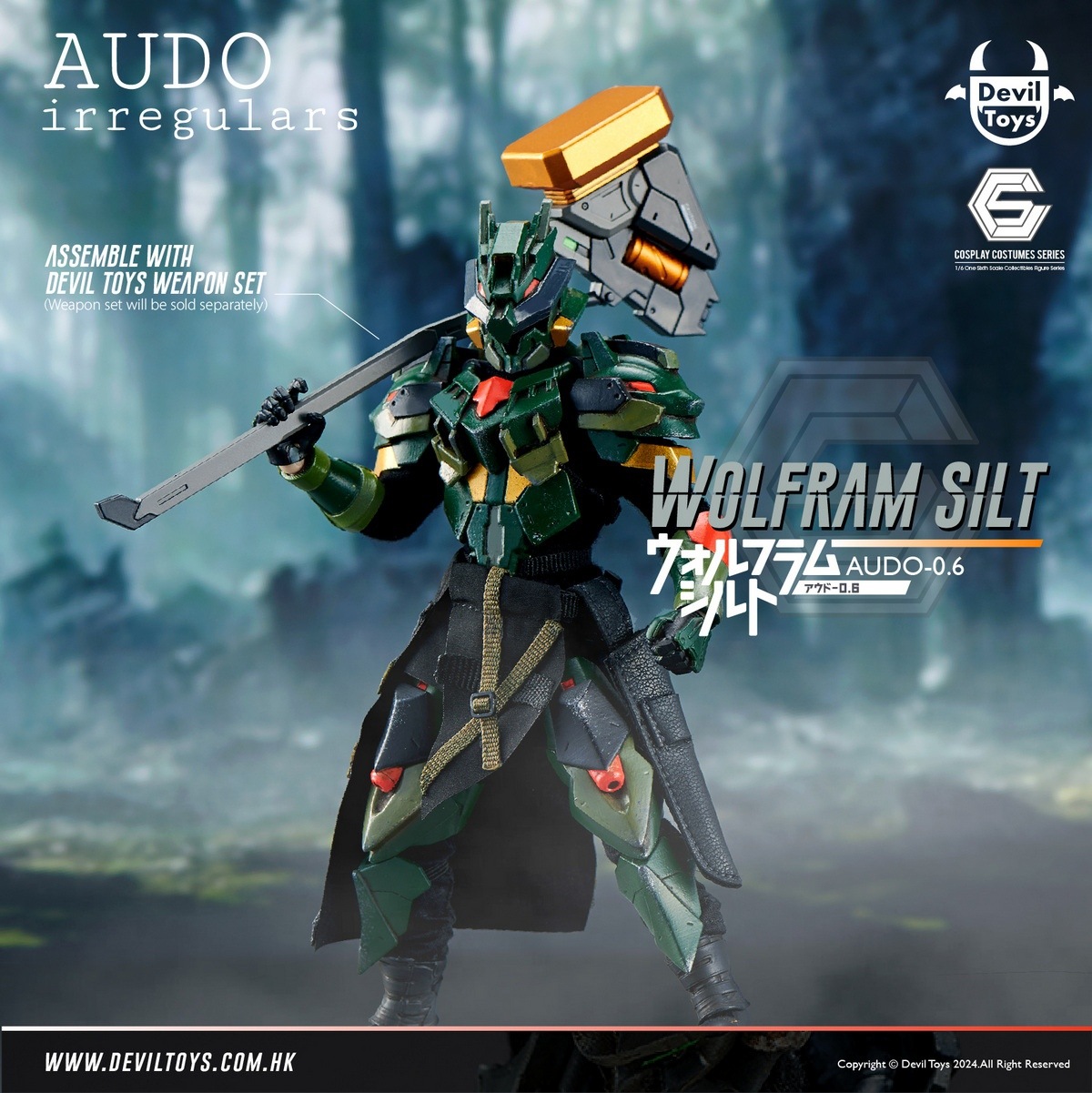 予約 Devil Toys X AUDirregulars 1/12 ウォルフラム シルト AU003