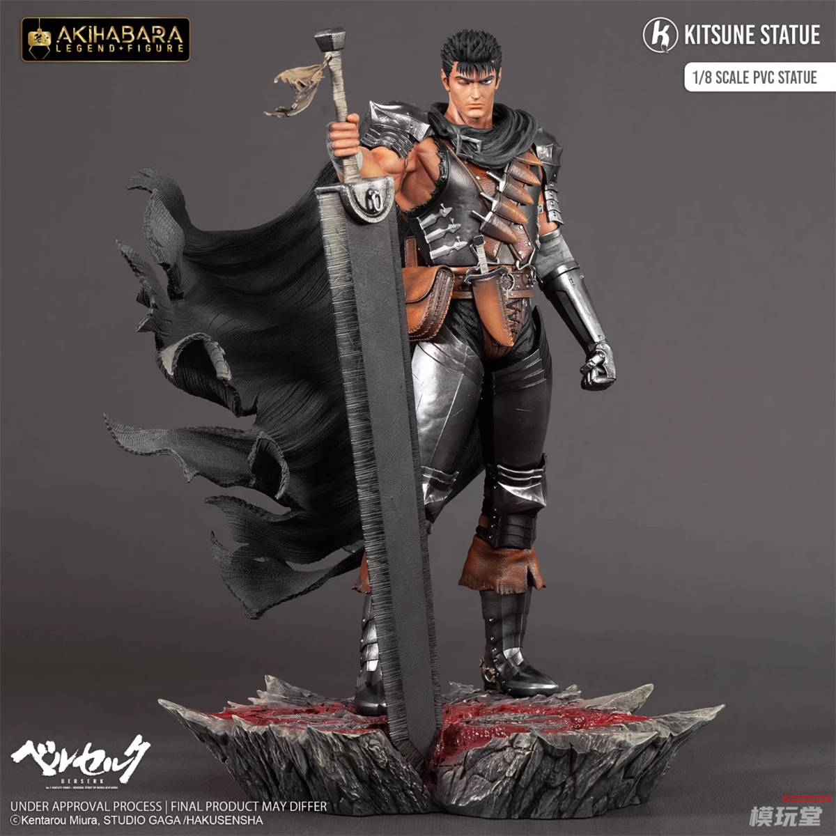 予約 Kitsune Statue 1/8 『ベルセルク』 ガッツ V2 スタチュー