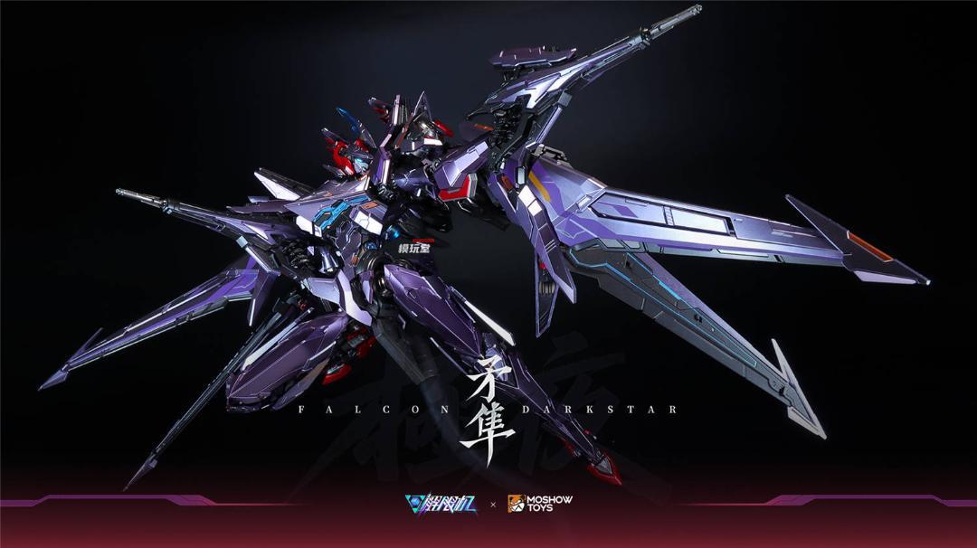 MOSHOWTOYS 卓越級 解限機 矛隼 ファルコン 極夜.Ver WF2025 会場限定
