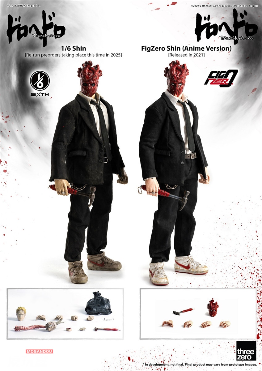 threezero 1/6 ドロヘドロ 心 再販.Ver 3Z0561 Dorohedoro Shin